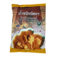 KARI CURRY PASTE INDIAN STYLE 1KG NITTAYA